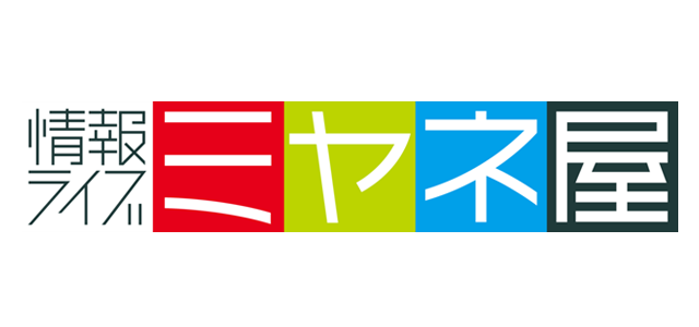 情報ライブ ミヤネ屋